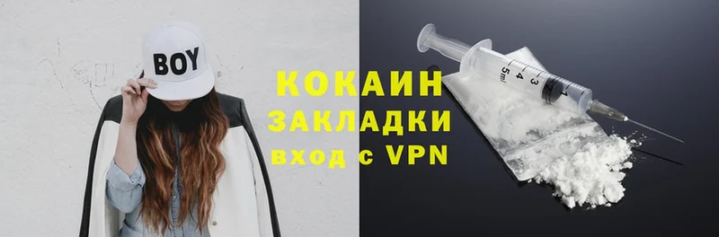 КОКАИН VHQ  Рассказово 