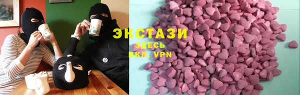 ПСИЛОЦИБИНОВЫЕ ГРИБЫ Верхнеуральск