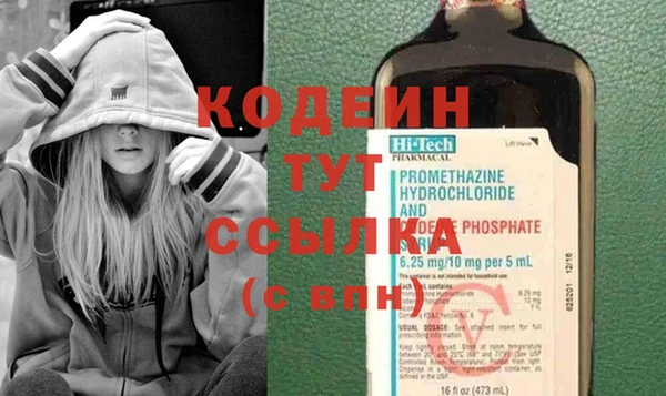 COCAINE Володарск