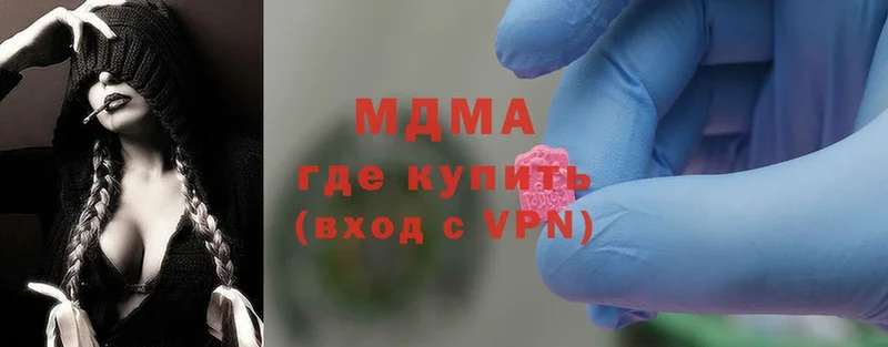 MDMA молли  Рассказово 